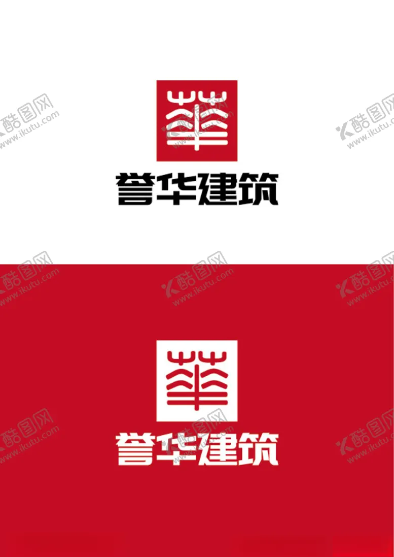 编号：60975203220748327826【酷图网】源文件下载-建筑标识设计