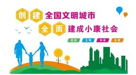 企业文化墙6