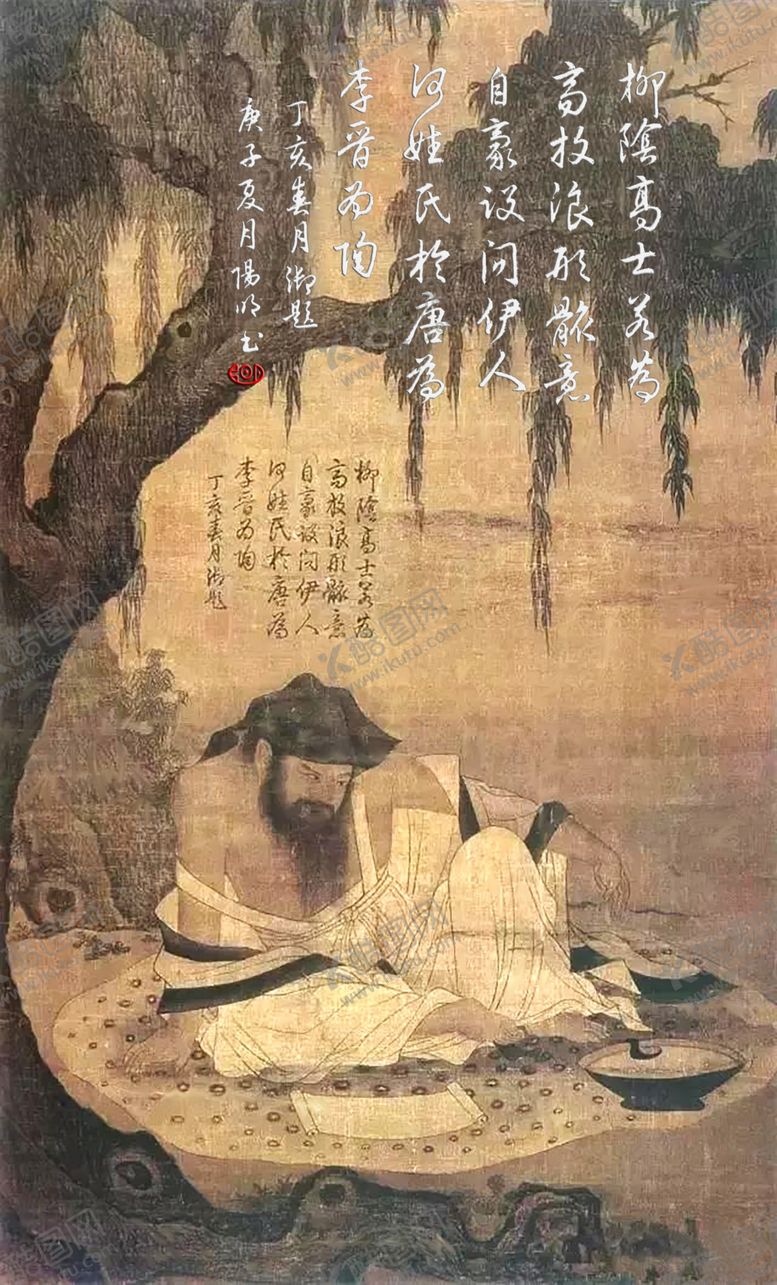 编号：50303901291151175918【酷图网】源文件下载-乾隆 柳荫高士图