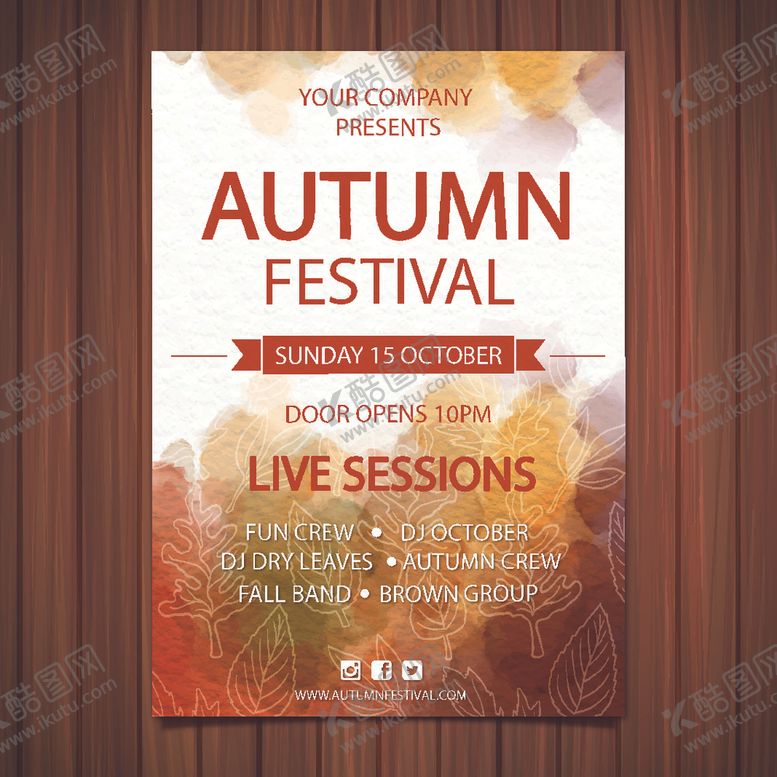 编号：64624211011411246222【酷图网】源文件下载-海报模板设计