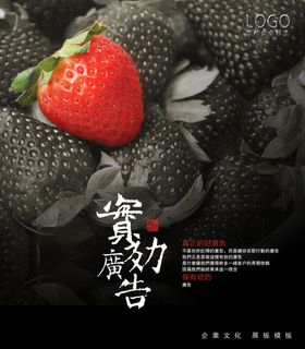 企业文化展板工厂车间标语