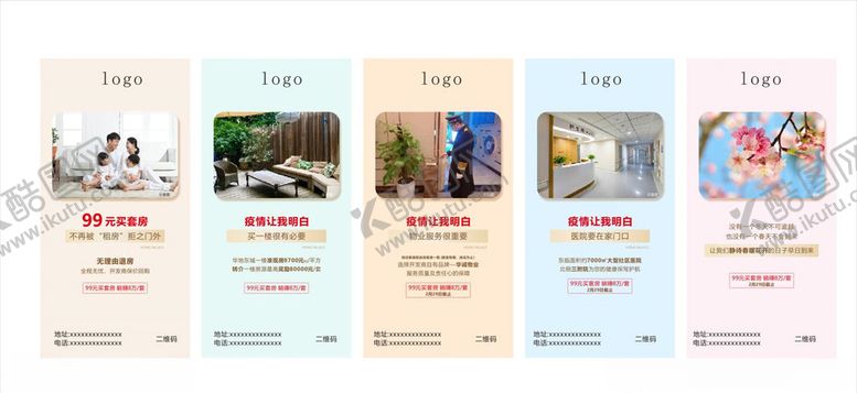 编号：57597009120914411451【酷图网】源文件下载-地产温馨系列春花一家人