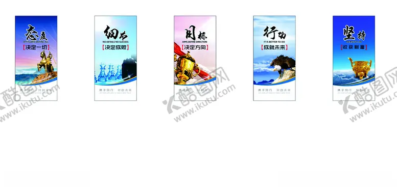 编号：58836801210710363139【酷图网】源文件下载-形象墙