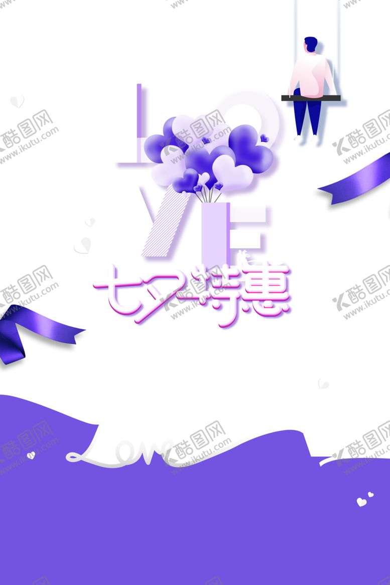 编号：84548209270056191667【酷图网】源文件下载-七夕背景素材