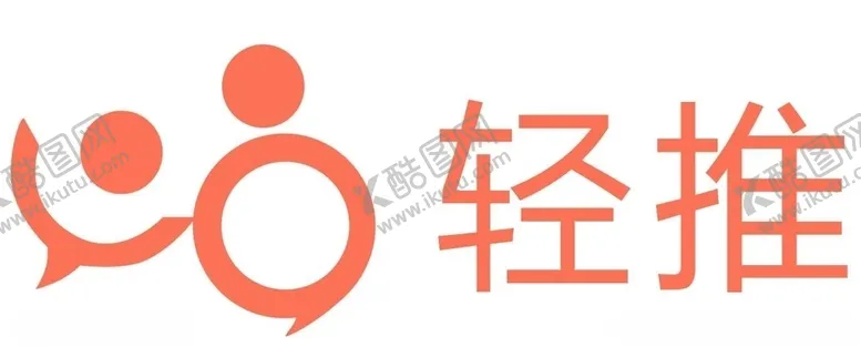 编号：49621706300931081746【酷图网】源文件下载-轻推标志