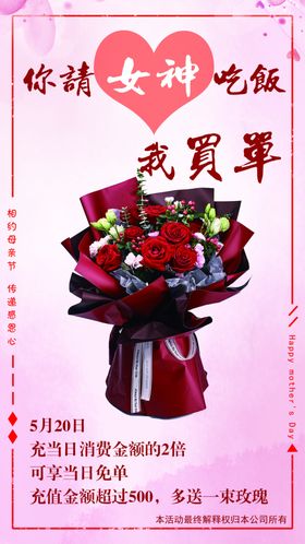 520朋友圈图