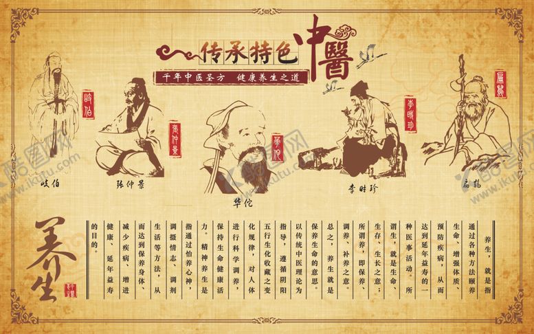 编号：26183010271844506589【酷图网】源文件下载-工装背景墙