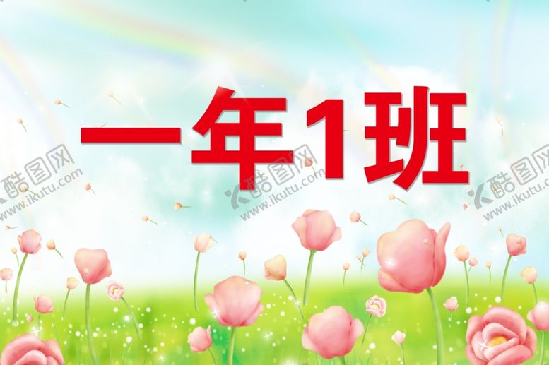 编号：92226305190755535906【酷图网】源文件下载-手举牌