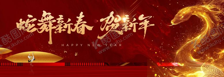 编号：87219801121622587943【酷图网】源文件下载-新年主画面