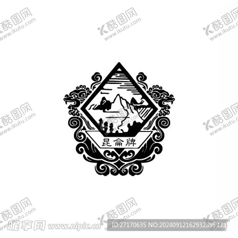 编号：35079602220941581894【酷图网】源文件下载-昆仑牌