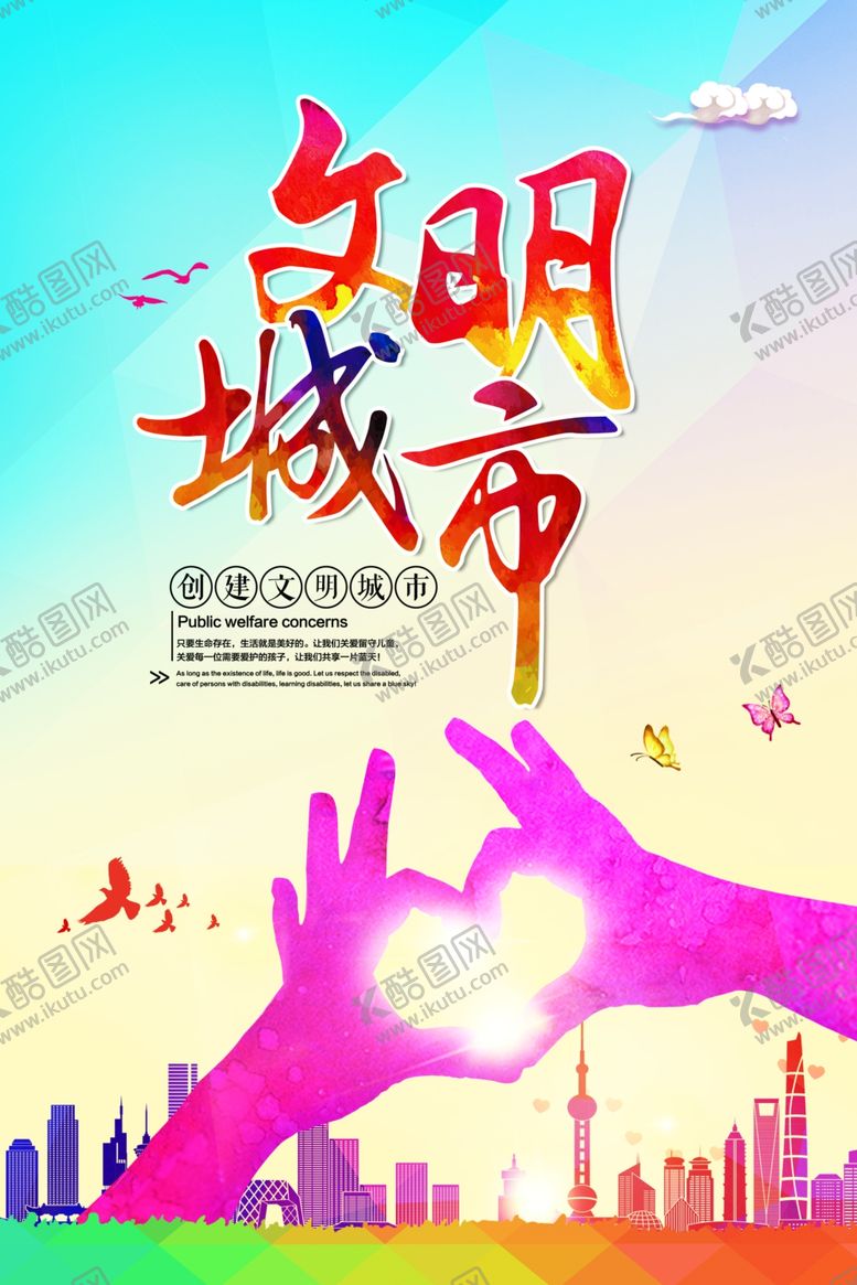 编号：95510109271626572130【酷图网】源文件下载-设施