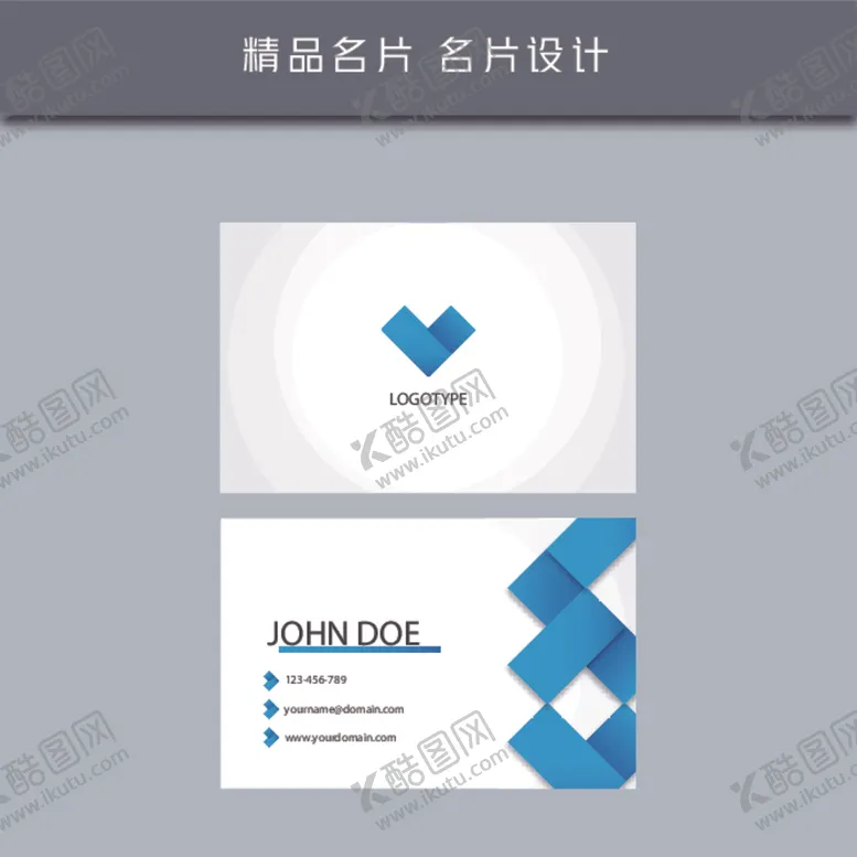 编号：41351004221541085601【酷图网】源文件下载-名片模板名片设计名片图片
