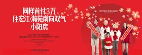 房地产地产地产广告单页