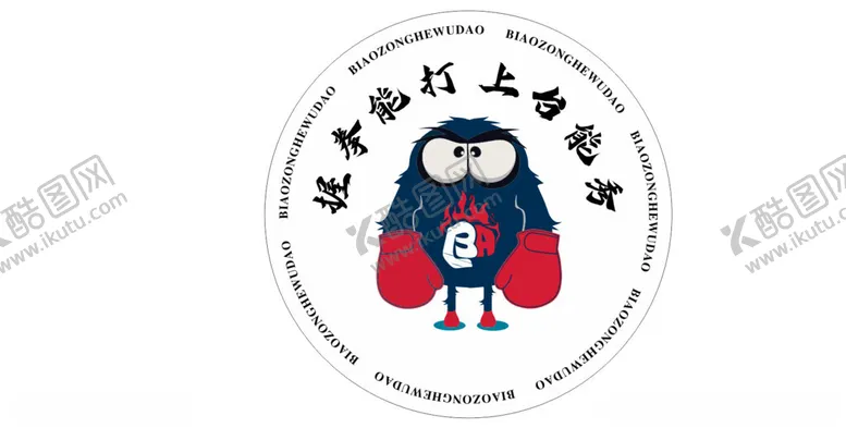 编号：10258002180644371975【酷图网】源文件下载-拳击