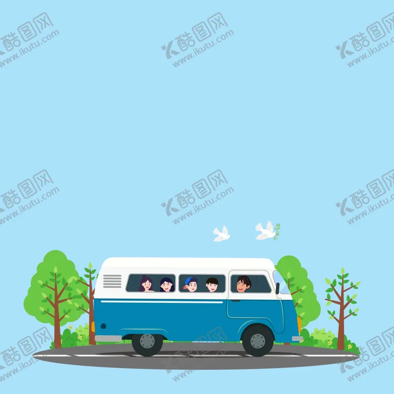 编号：34290803151109269197【酷图网】源文件下载-巴士郊游
