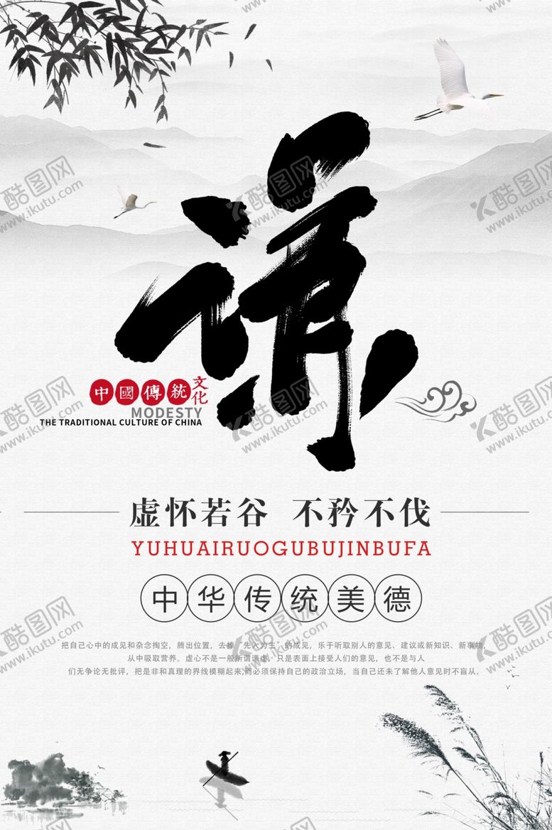 编号：46930507080312223654【酷图网】源文件下载-企业文化