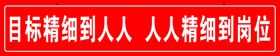 理念牌