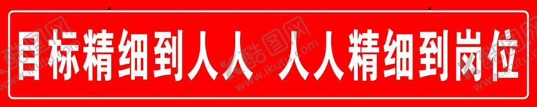 编号：80603505180007372142【酷图网】源文件下载-理念牌