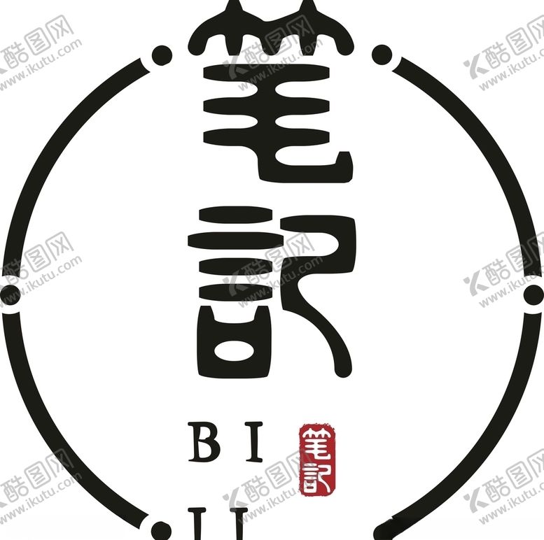 编号：25741107141535066394【酷图网】源文件下载-文具店logo