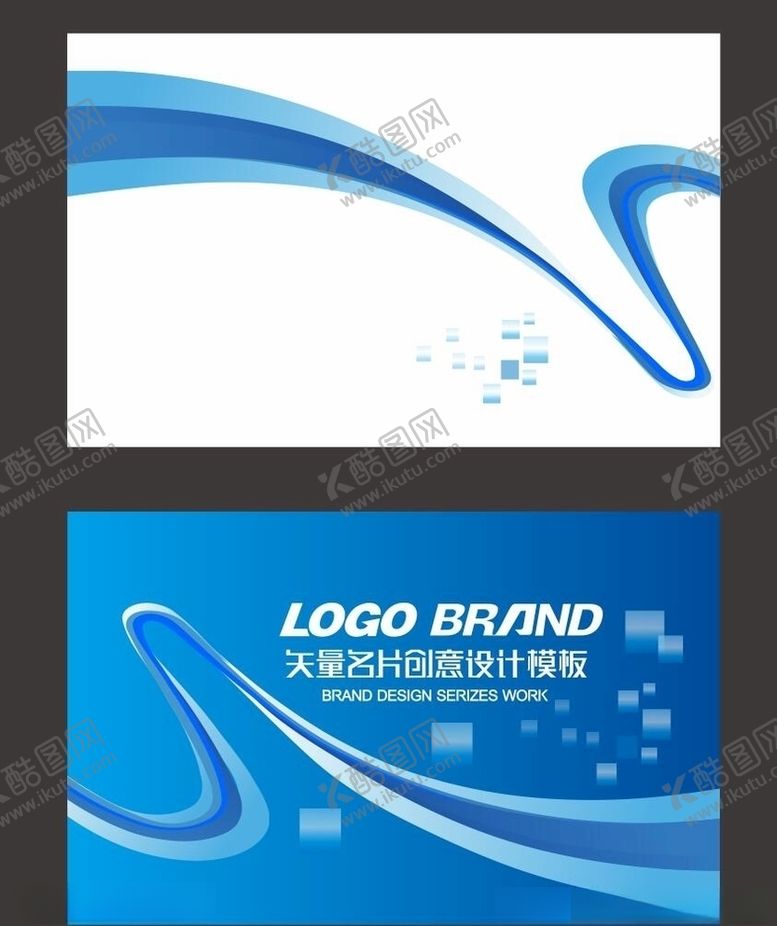 编号：98902409211726276963【酷图网】源文件下载-蓝色名片