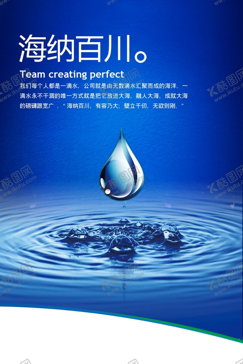 编号：77511710111504497480【酷图网】源文件下载-企业文化