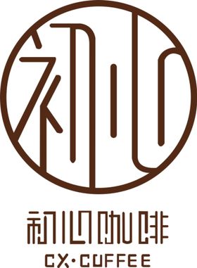 奶茶咖啡店logo