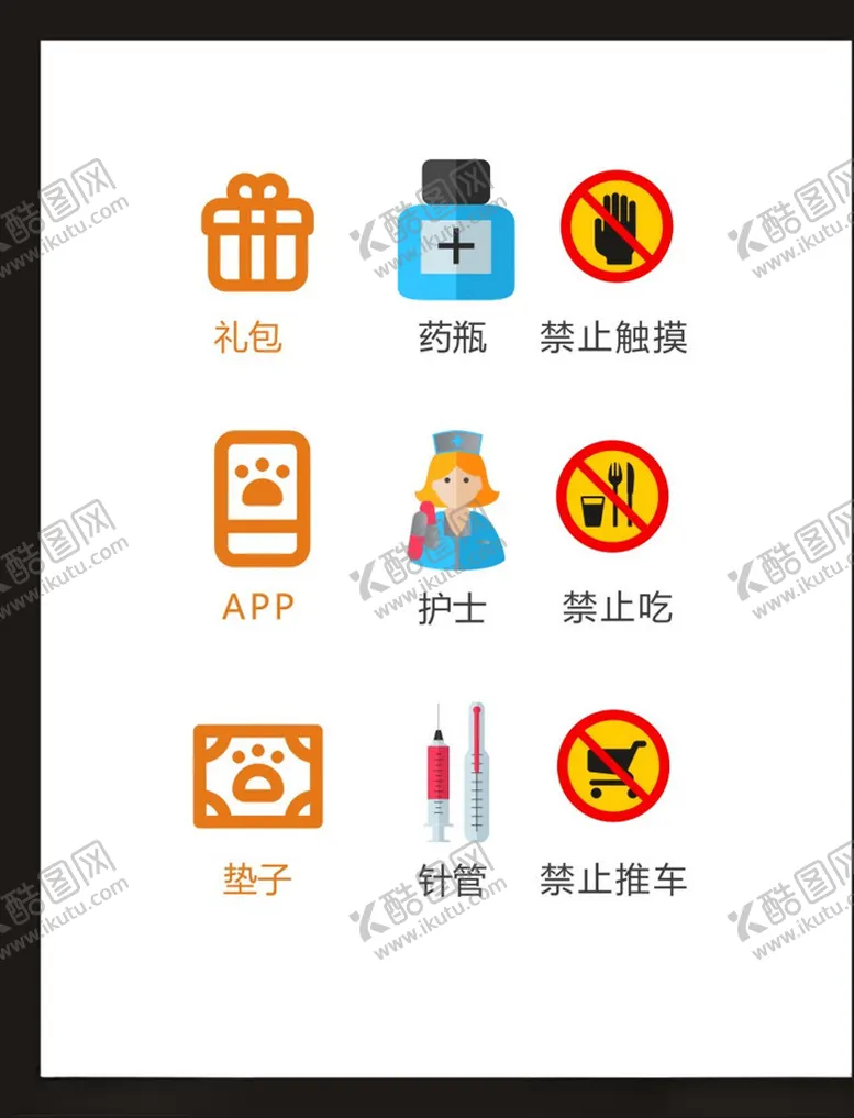 编号：17303103132012048396【酷图网】源文件下载-LOGO标识