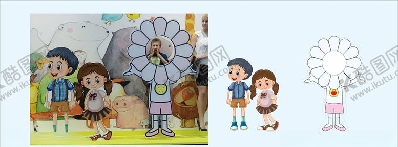 编号：21920809120406133538【酷图网】源文件下载-卡通拍照道具