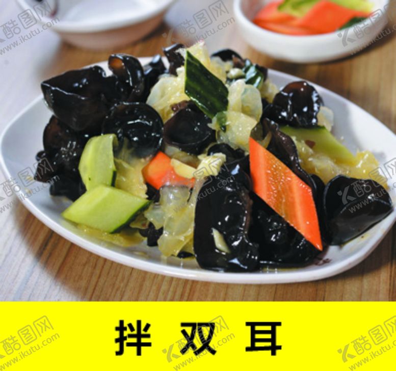 编号：38716109180236324271【酷图网】源文件下载-双耳