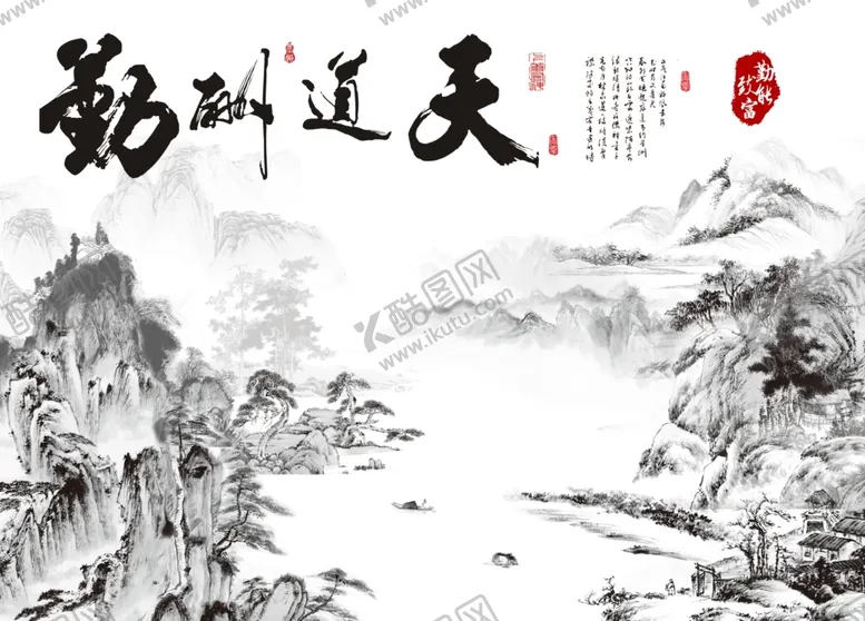编号：51022304300636305568【酷图网】源文件下载-新中式水墨山水