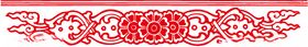 花纹