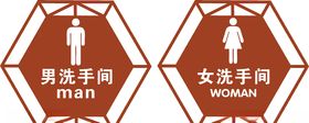男女卫生间古风样式