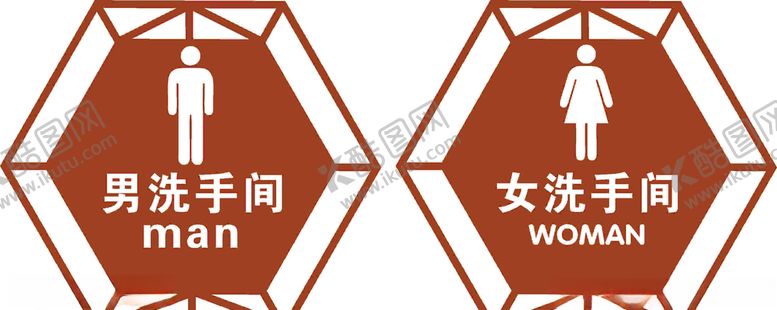 编号：35282306280114442007【酷图网】源文件下载-男女卫生间古风样式