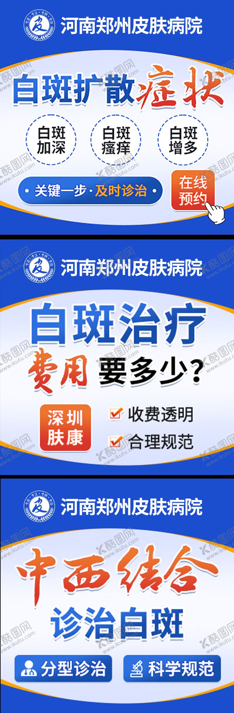 编号：19612002131705315521【酷图网】源文件下载-竞价系列图
