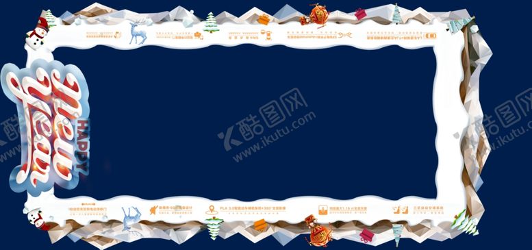 编号：46324309292112209843【酷图网】源文件下载-汽车地贴