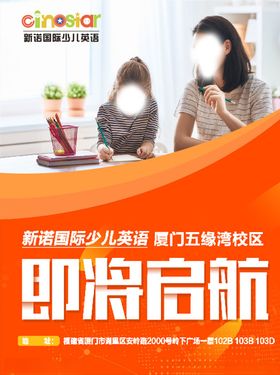 少儿英语