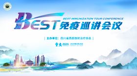 BEST免疫主KV设计