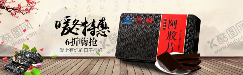 编号：38164709211457241918【酷图网】源文件下载-食品促销