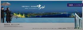 企业文化广告