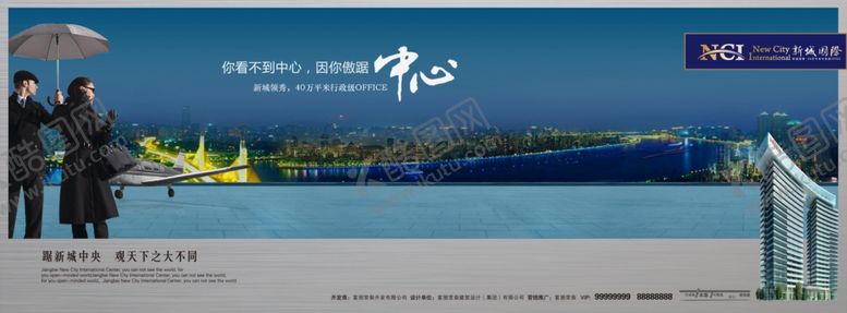 编号：84456207010036184283【酷图网】源文件下载-企业文化广告宣传房地产广告