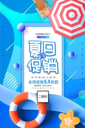直播在线买好物大咖网红