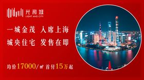 房地产房房产房产图