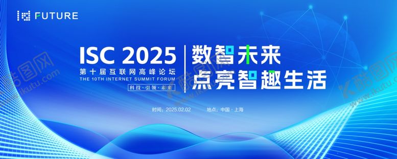 编号：28892210221724472109【酷图网】源文件下载-高峰论坛