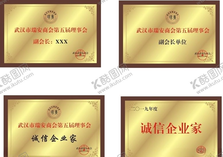 编号：77369709202218004920【酷图网】源文件下载-铜牌奖牌