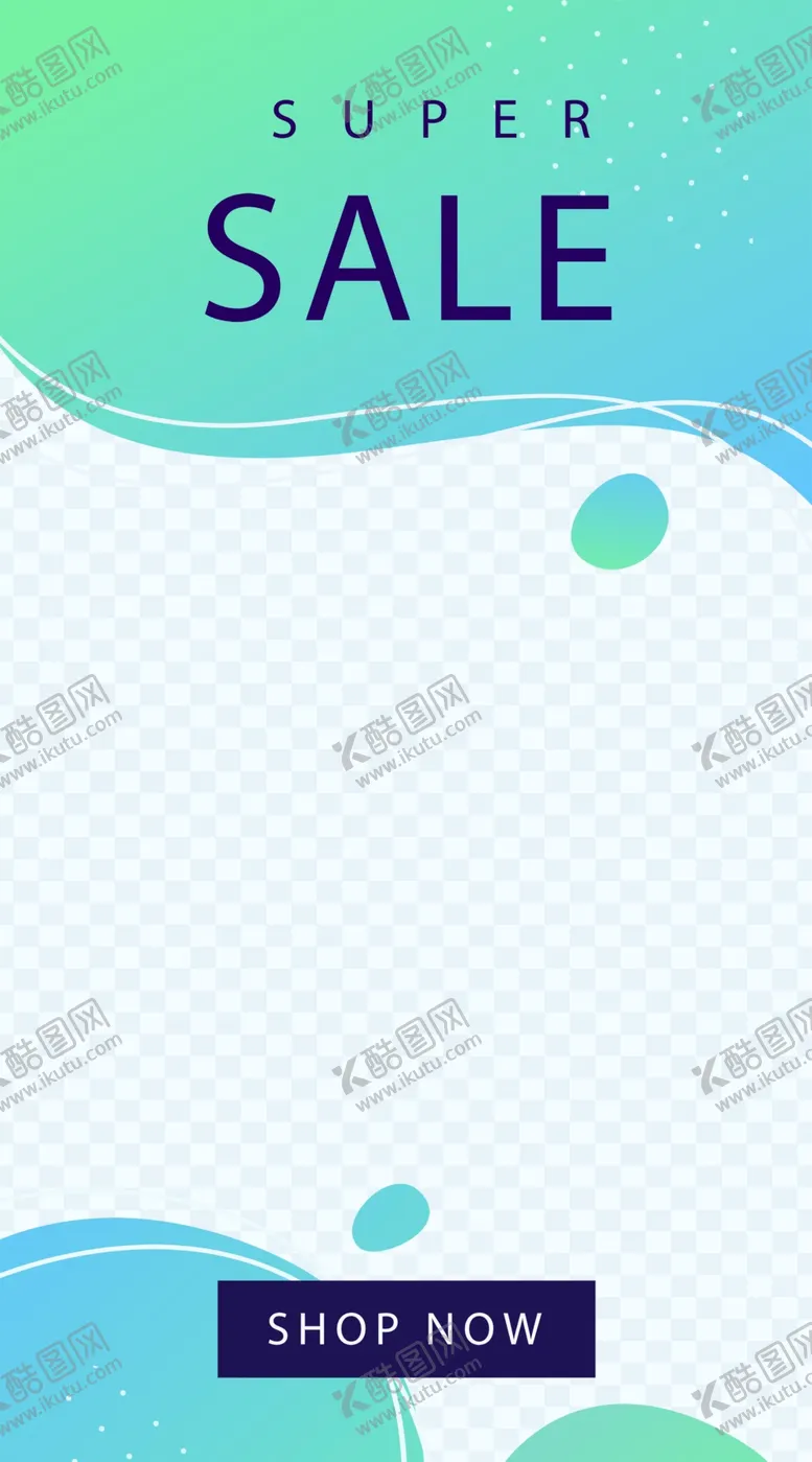编号：25781204162012429490【酷图网】源文件下载-渐变色海报
