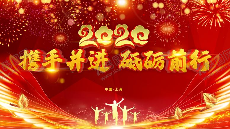 编号：63214207090316457689【酷图网】源文件下载-企业单位公司年会舞台背景签到墙