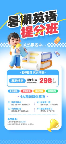 班级课程分数表