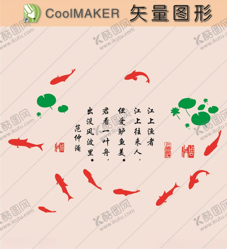 编号：26301207040054066294【酷图网】源文件下载-线稿剪影壁纸简洁手绘
