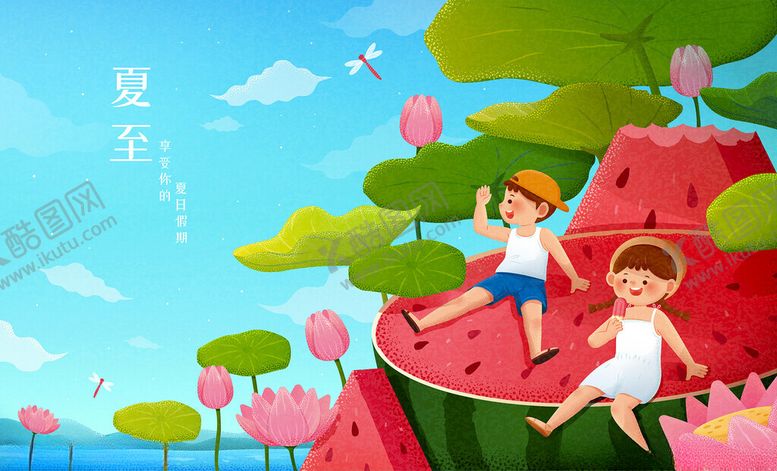 编号：68975611020026413458【酷图网】源文件下载-夏日西瓜上的童趣时光
