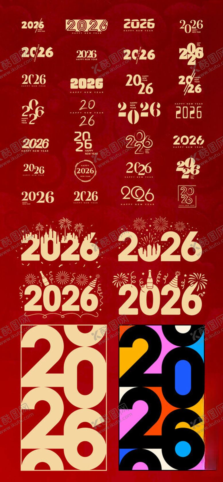 编号：72348711181324019571【酷图网】源文件下载-马年书法字马年春节素材